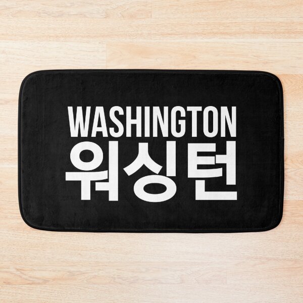 Item preview, Washington,워싱턴,Washington in korean,Cities in korean designed and sold by EmotionArt.