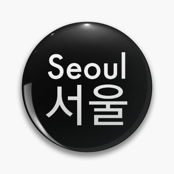 Item preview, Seoul ,서울,Seoul in korean,Cities in korean designed and sold by EmotionArt.