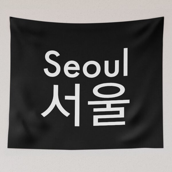 Item preview, Seoul ,서울,Seoul in korean,Cities in korean designed and sold by EmotionArt.