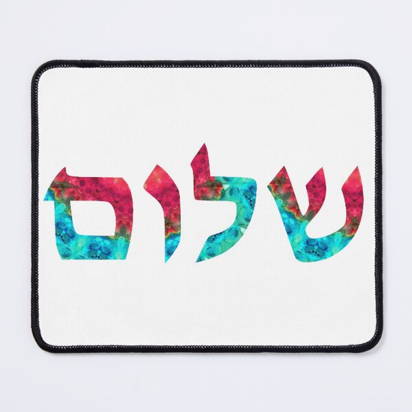 Item preview, Copy of Blue, Aqua And Red Art - Shalom 37 - Red Jewish Art - Sharon Cummings designed and sold by Sharon Cummings Art.