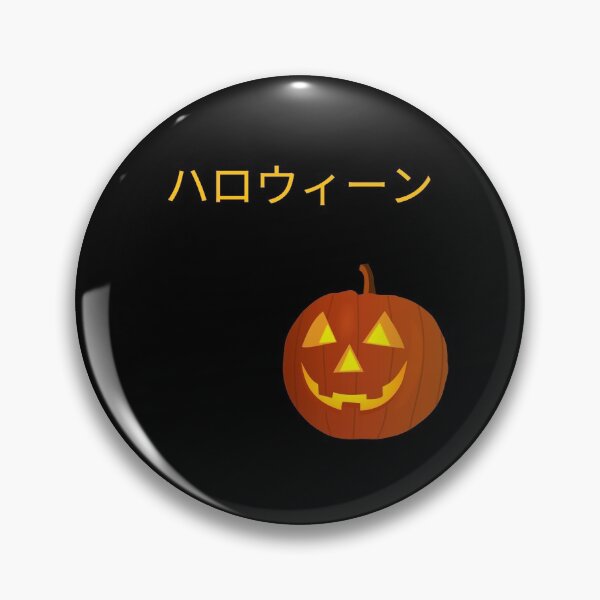 Aperçu de l'œuvre Citrouille d'Halloween créée et vendue par InAsianSpaces.