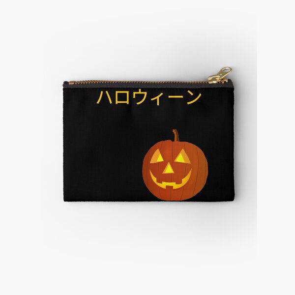 Item preview, Halloween Pumpkin designed and sold by InAsianSpaces.