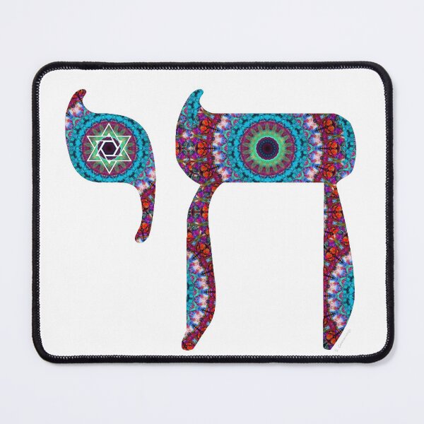 Item preview, Red And Teal Jewish Mandala Art - Chai 15- Sharon Cummings designed and sold by Sharon Cummings Art.