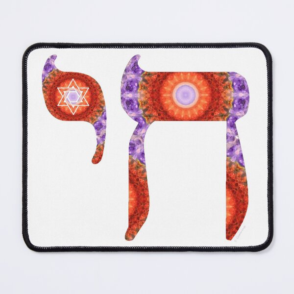 Item preview, Red And Purple Jewish Mandala Art - Chai 11- Sharon Cummings designed and sold by Sharon Cummings Art.
