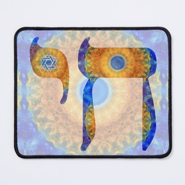 Item preview, Blue and Orange Jewish Mandala Art - Chai 5 - Sharon Cummings designed and sold by Sharon Cummings Art.