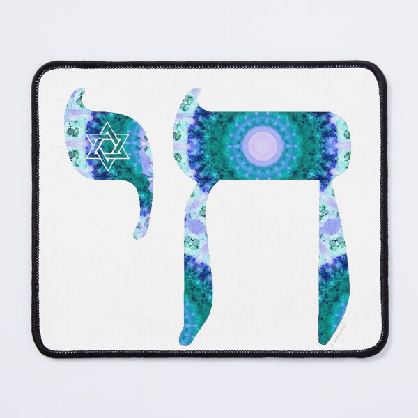 Item preview, Blue Jewish Mandala Art - Chai 3 - Sharon Cummings designed and sold by Sharon Cummings Art.
