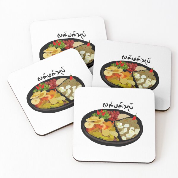 Item preview, Burmese Food laphet salad designed and sold by KoutYoe.