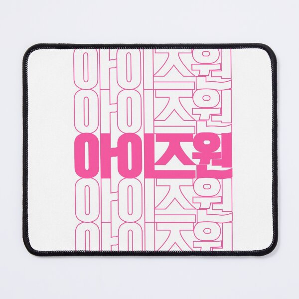 Item preview, Have an IZ*ONE Day (Korean version) designed and sold by silvercrystal.