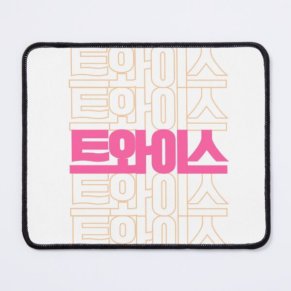 Item preview, Have a Twice Day (Korean version) designed and sold by silvercrystal.