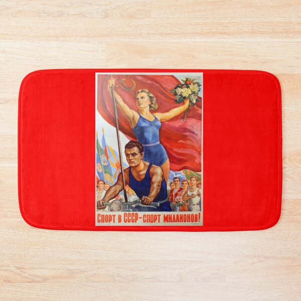 Item preview, Soviet Poster designed and sold by CtlAltDel.