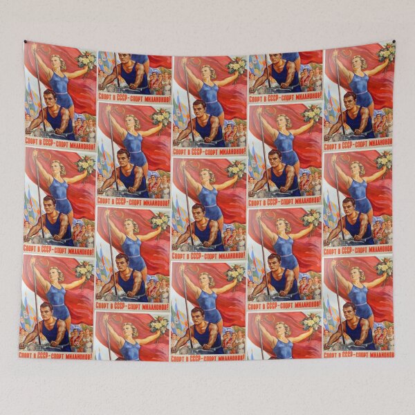 Item preview, Soviet Poster designed and sold by CtlAltDel.