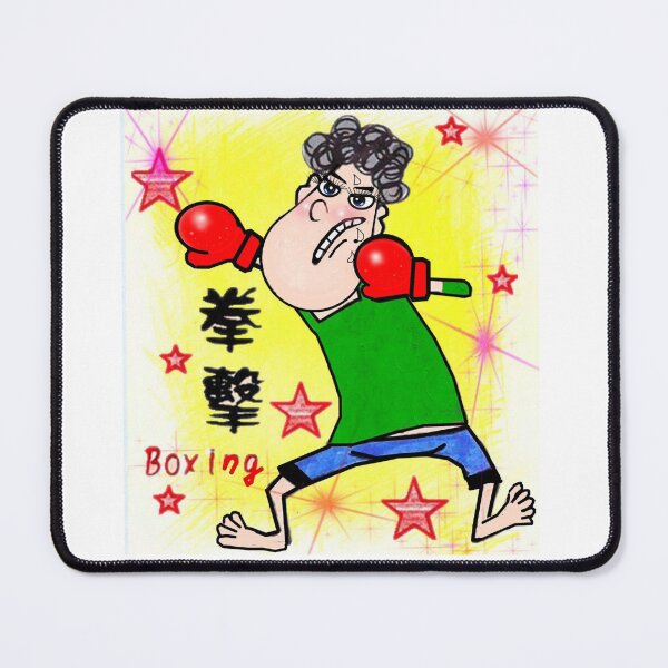 Item preview, Boxing designed and sold by Shirley cute art .
