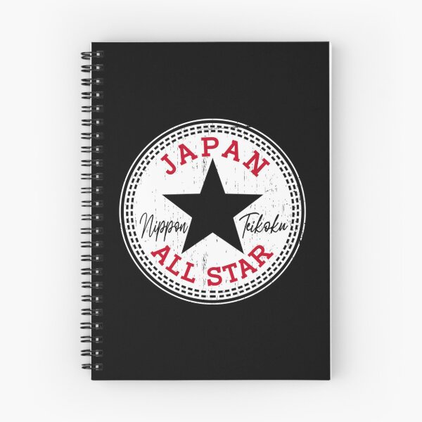 Artikelvorschau, Japan T-ShirtJAPAN ALL STAR entworfen und verkauft von AidTulba.