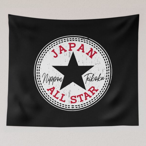 Artikelvorschau, Japan T-ShirtJAPAN ALL STAR entworfen und verkauft von AidTulba.