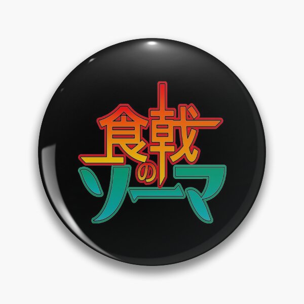 Item preview, Jocat In Sns We Trust T-ShirtShokugeki No Souma Logo designed and sold by AidTulba.
