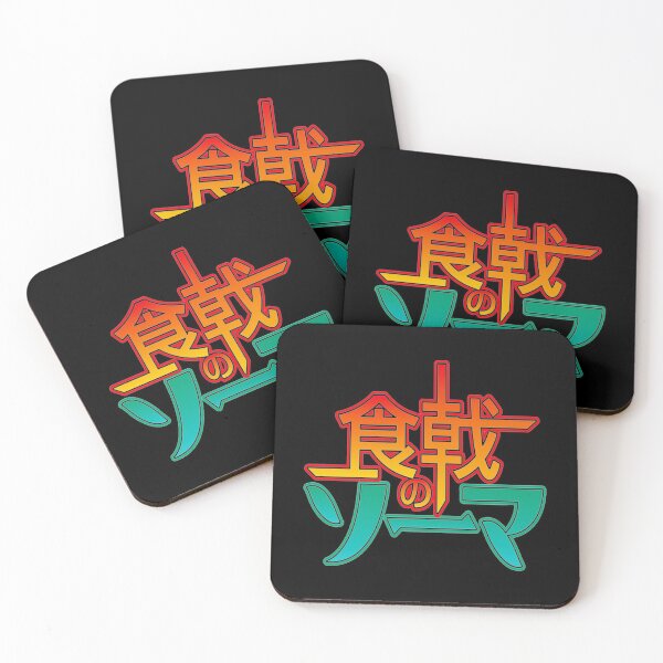 Item preview, Jocat In Sns We Trust T-ShirtShokugeki No Souma Logo designed and sold by AidTulba.