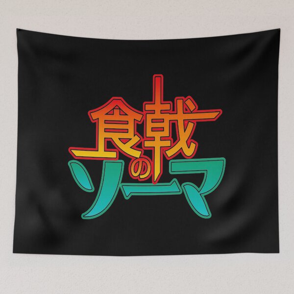 Item preview, Jocat In Sns We Trust T-ShirtShokugeki No Souma Logo designed and sold by AidTulba.