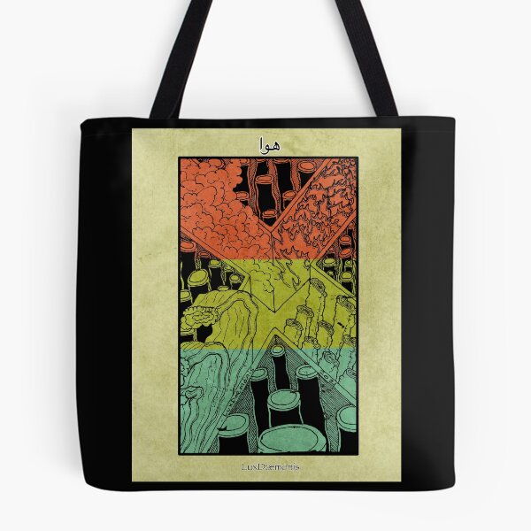 Item preview, Weather (“havah”) designed and sold by LuxDaemonis.