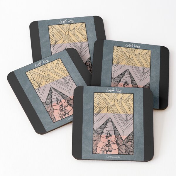 Item preview, To find (“pehdah karrdaan”) designed and sold by LuxDaemonis.
