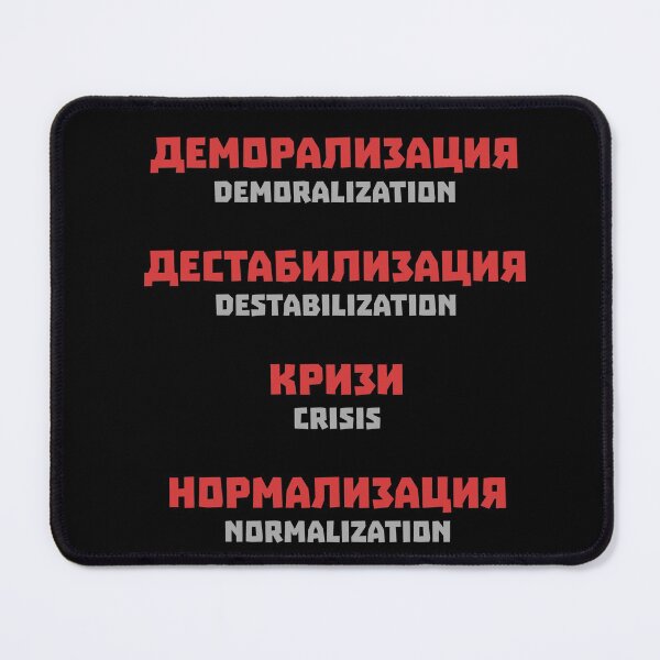 Item preview, Subversion according to Yuri designed and sold by DefendingDRealm.