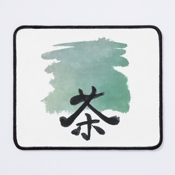 Item preview, Japandi Tea designed and sold by Elisabeth Lucas.