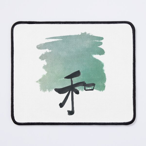 Item preview, Japandi Harmony designed and sold by Elisabeth Lucas.