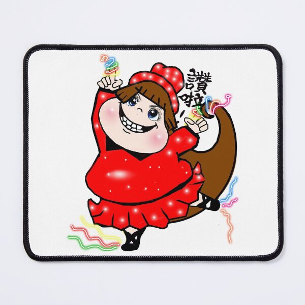 Item preview, That's awesome! designed and sold by Shirley cute art .