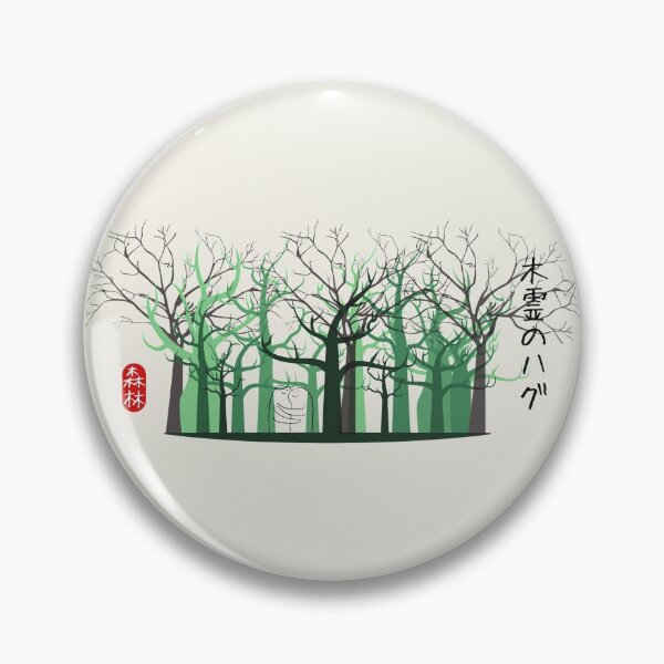 Item preview, Kodama (Tree Spirit) Hug designed and sold by BeaserHive.