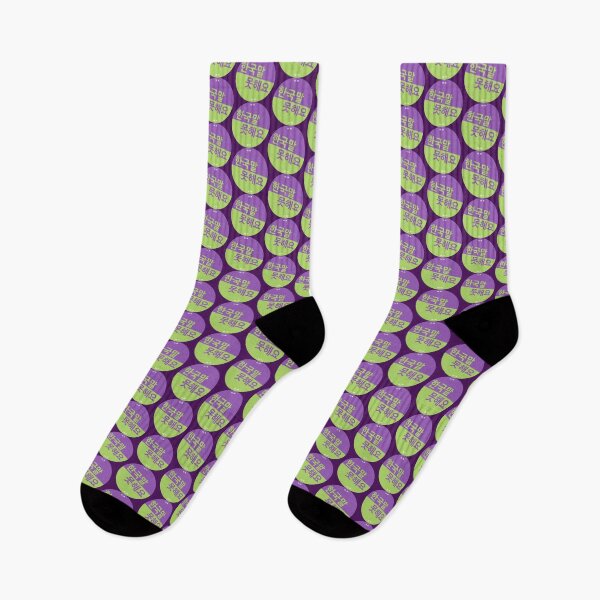 Item preview, GL, I don't speak korean, TY - Green/Violet designed and sold by SalxSal.