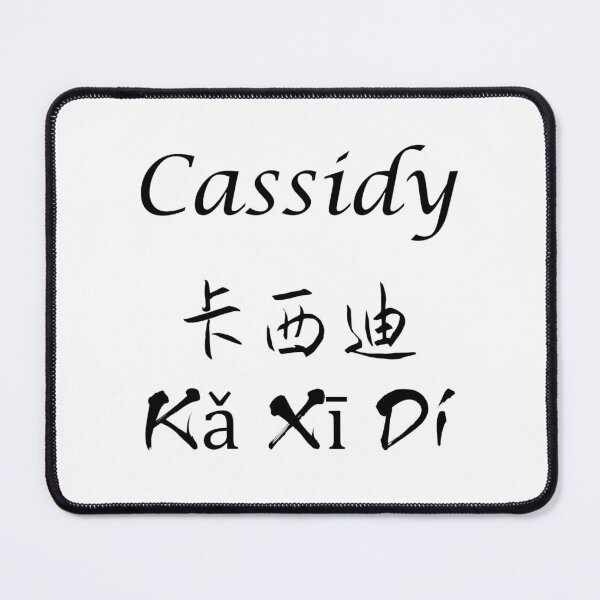 Artikelvorschau, Mein Name ist Cassidy entworfen und verkauft von SuperDragon.