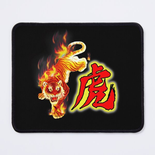 Item preview, Fiery Tiger designed and sold by SuperDragon.