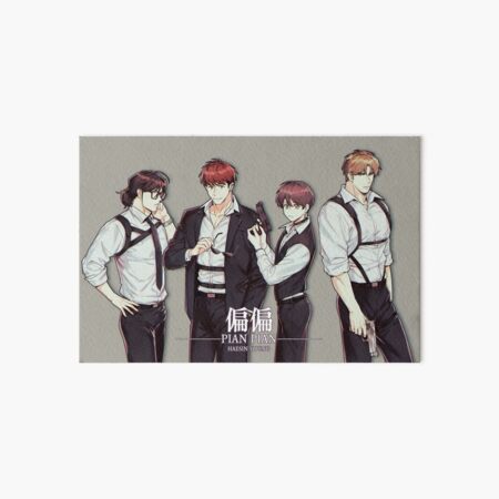Pian Pian | Bodyguard Art Board Print