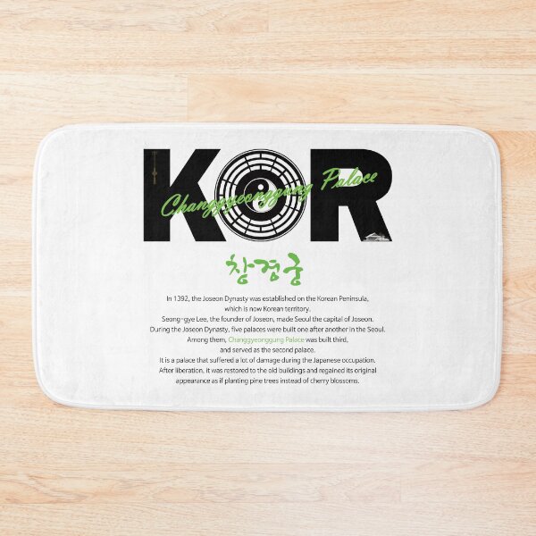 Item preview, Changgyeonggung Palace in Seoul, Korea - white ver. designed and sold by KDC-art.