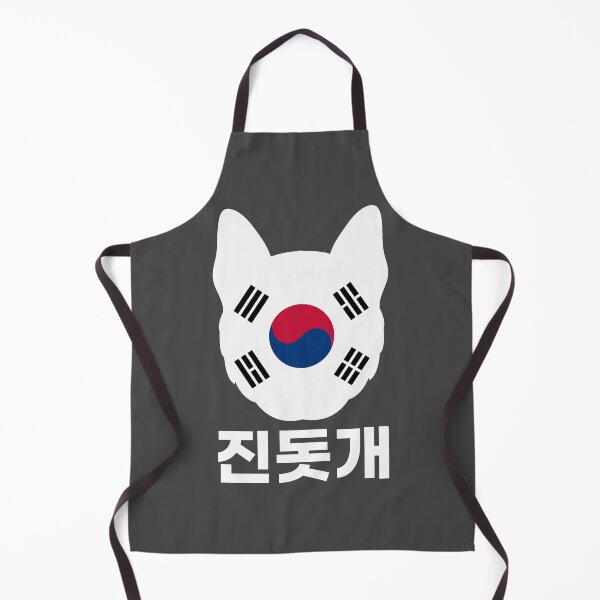 Item preview, coffee and korean jindo designed and sold by Dreaming-Anmi.