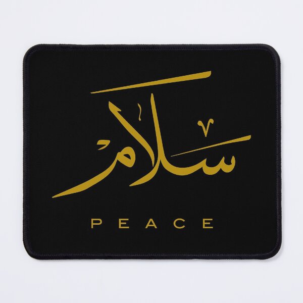 Item preview, Peace, Paix, سلام, Frieden, Paz, Pace  in Arabic calligraphy   designed and sold by Studio TANFF.