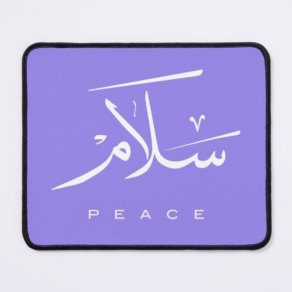 Item preview, Peace, Paix, سلام, Frieden, Paz, Pace in Arabic calligraphy designed and sold by Studio TANFF.