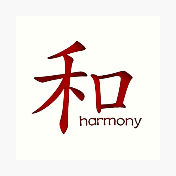 How Do You Say Harmony In Chinese