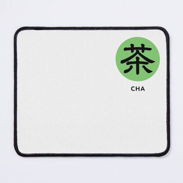 Item preview, Japanese Kanji Character Cha Symbol of Tea designed and sold by AuthenticJPN.