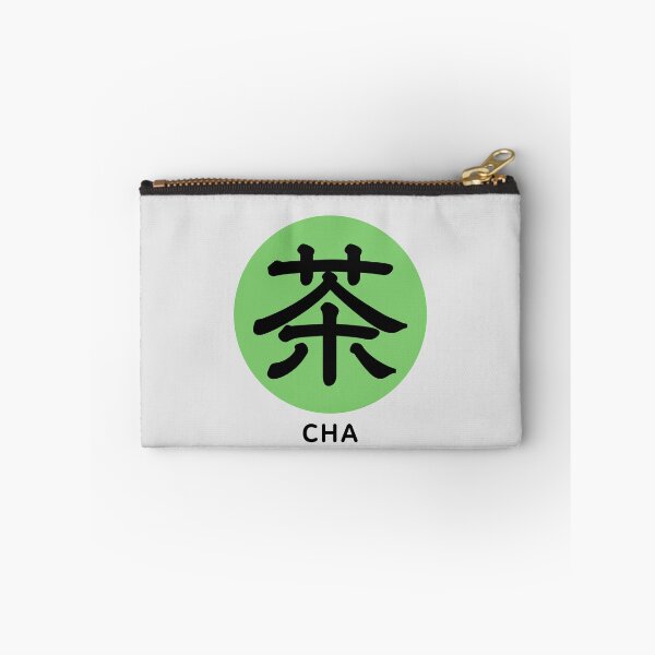 Item preview, Japanese Kanji Character Cha Symbol of Tea designed and sold by AuthenticJPN.