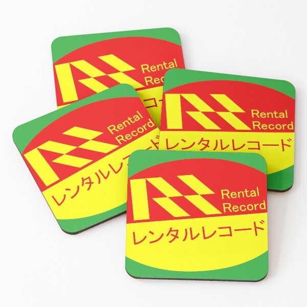 Item preview, Rental Record designed and sold by Flemishdog.
