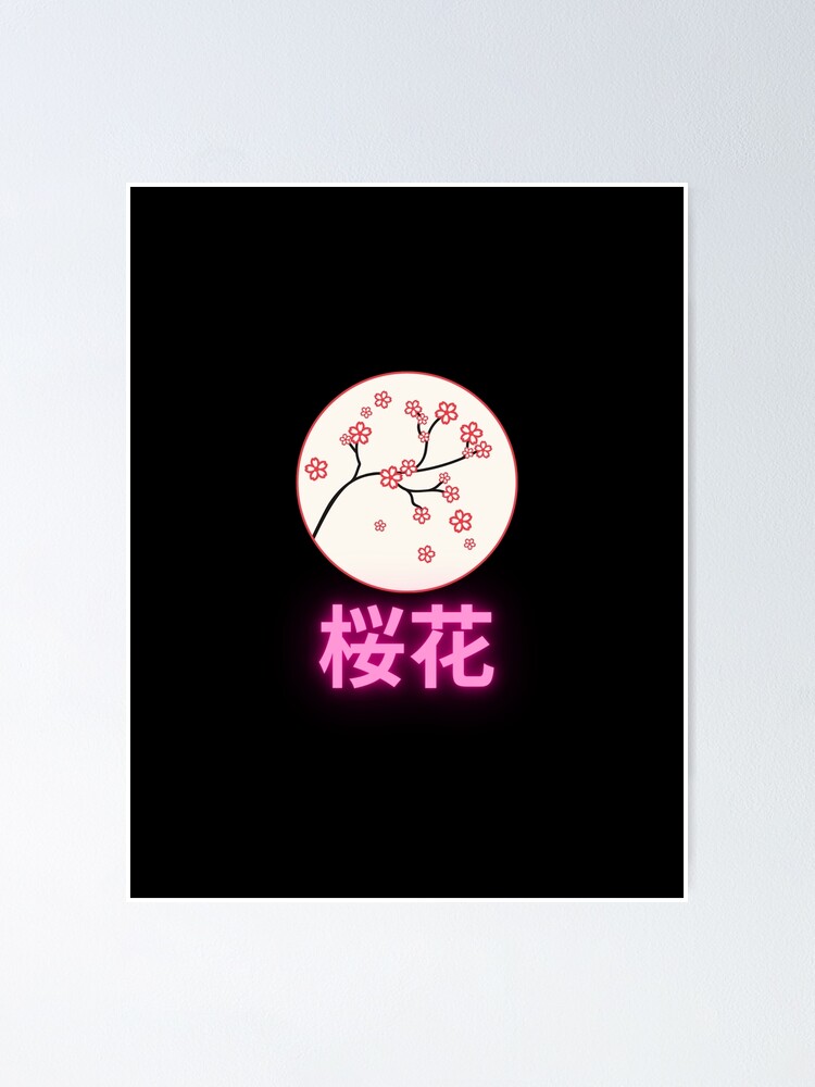 Ouka Cherry Blossom Neon Sign Poster For Sale By Daikokupa Redbubble