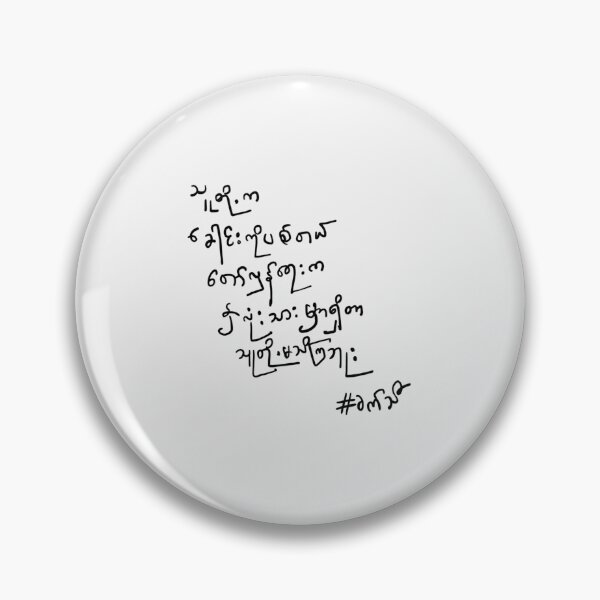 Item preview, Temporary | Perfect Gift designed and sold by cmindyo.
