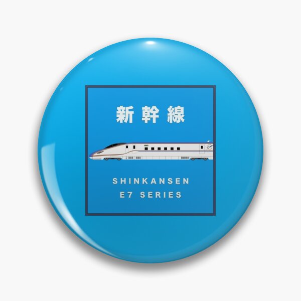 Item preview, Shinkansen E7 Series - Side View, Framed designed and sold by JonesyDave.