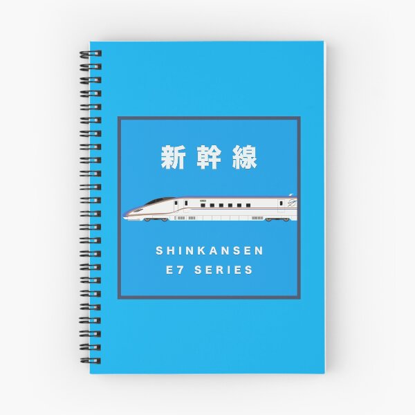 Item preview, Shinkansen E7 Series - Side View, Framed designed and sold by JonesyDave.