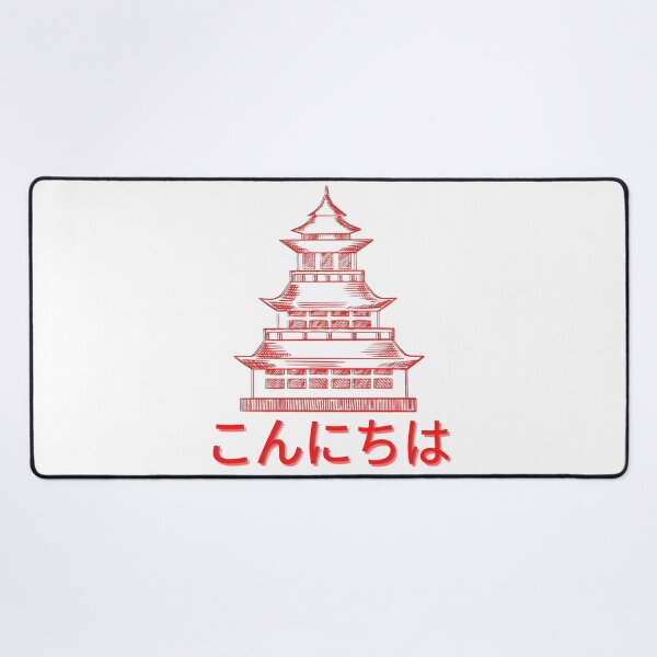 Item preview, Japanese Temple - Konnichiwa designed and sold by Avani01.