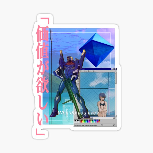 REI AYANAMI VAPORWAVE Sticker