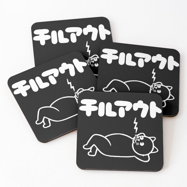 Item preview, Chill Out (for dark stuffs) designed and sold by RYURAKUDO.