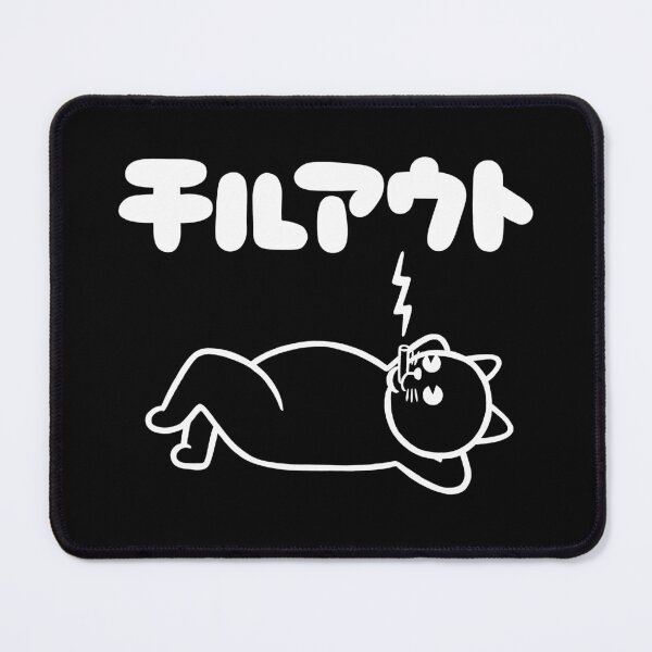 Item preview, Chill Out (for dark stuffs) designed and sold by RYURAKUDO.