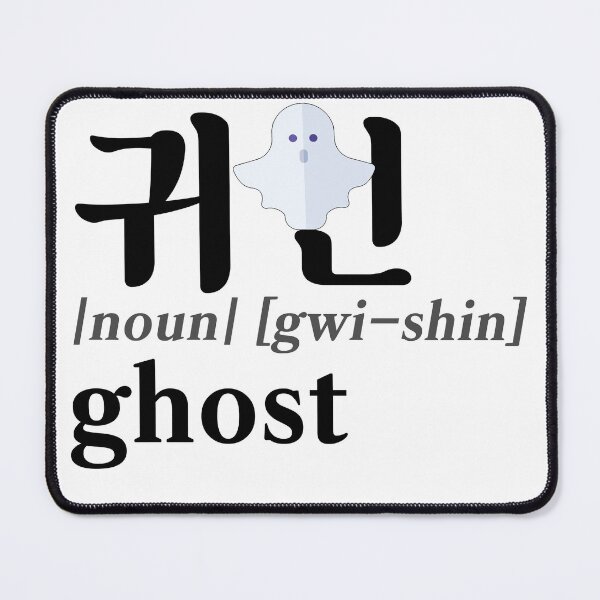 Item preview, Ghost (귀신) in Korean  designed and sold by co-stars.