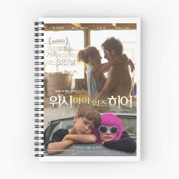 Item preview, Wish I Was Here Movie designed and sold by AlexacaTaylor.